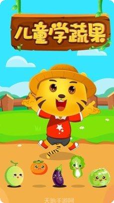 儿童游戏涂色画画安卓版