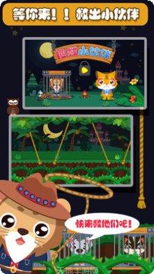 儿童游戏涂色画画ios版