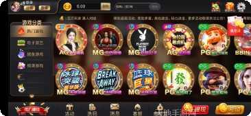 星烁陕西麻将规则