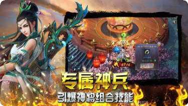 65535级变态传奇最新版