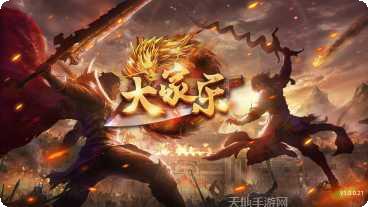 宝石风暴游戏玩法