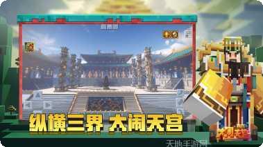 我的世界正版下载