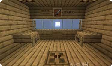 我的世界正版模组