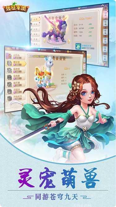 远征军团BT满V畅玩角色推荐