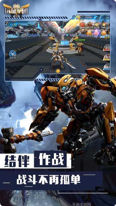 远征军团BT满V畅玩最新版本