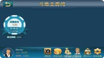 大地棋牌在线对战