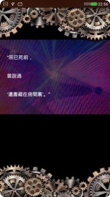 最后的人生剧情介绍