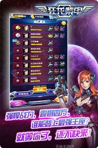 狂龙紫电传奇游戏攻略