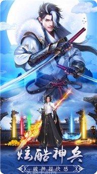 轩辕天剑诀攻略