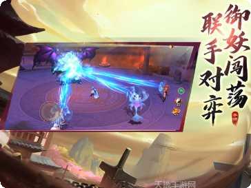 妖荡三界装备获取方法