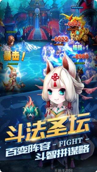 勇敢者西游宠物养成