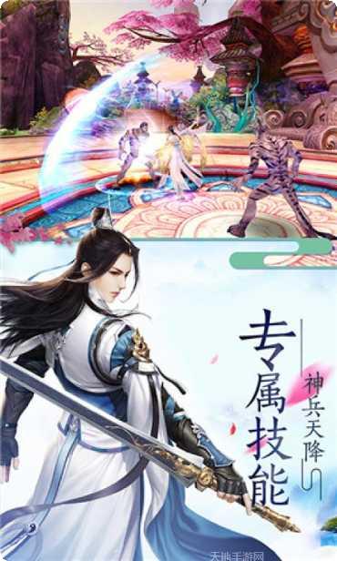 封神问情角色攻略