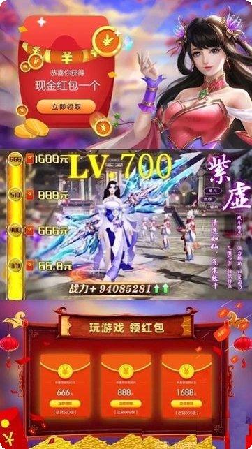 封神问情装备获取