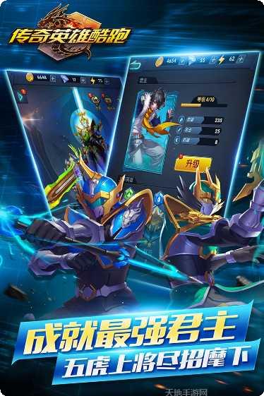 传奇英雄合击玩法介绍