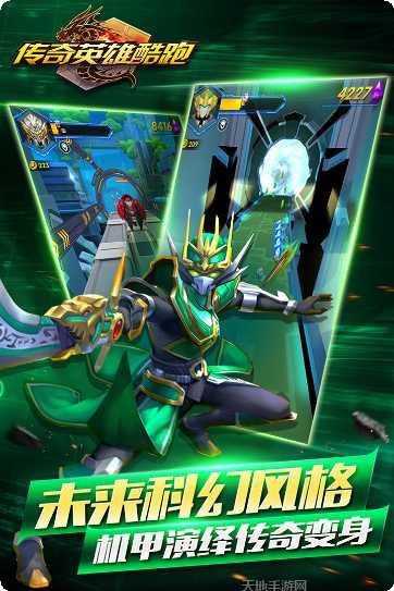 传奇英雄合击角色搭配