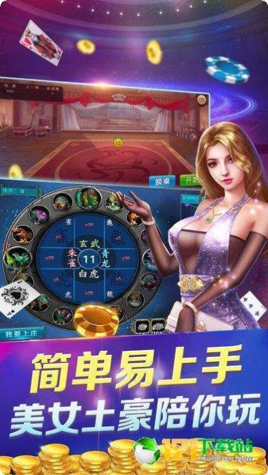 金风棋牌最新版本