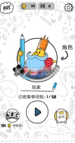 画出来的谜题下载