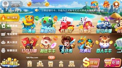 环球棋牌最新版本