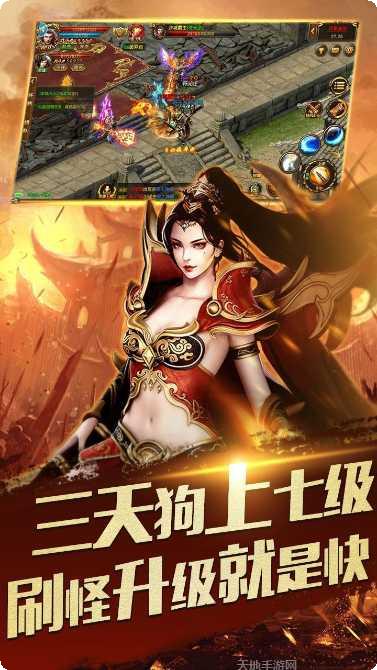 梦幻雷霆游戏攻略