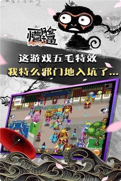 魔与道GM版攻略