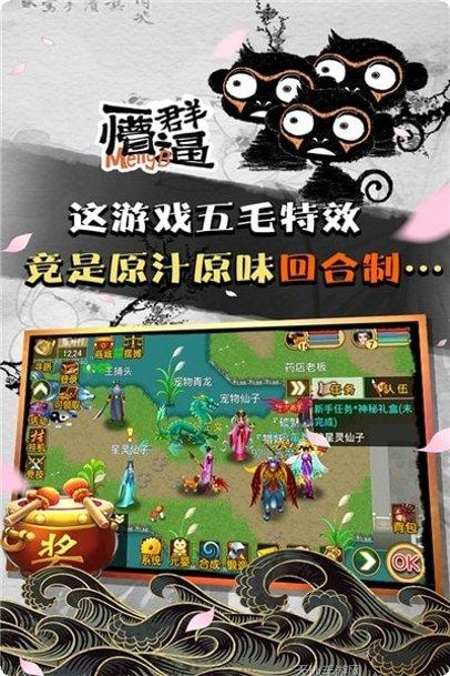 魔与道GM版下载地址