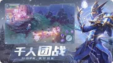 沧元传日常任务
