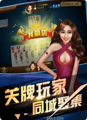 宝宝浙江麻将下载