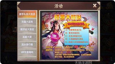 炸多棋牌游戏规则