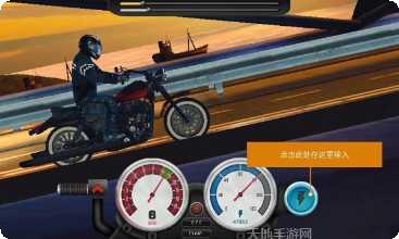 极速摩托车手游戏下载