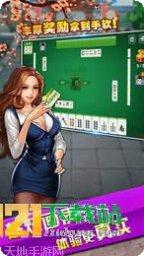 紫游棋牌最新版本