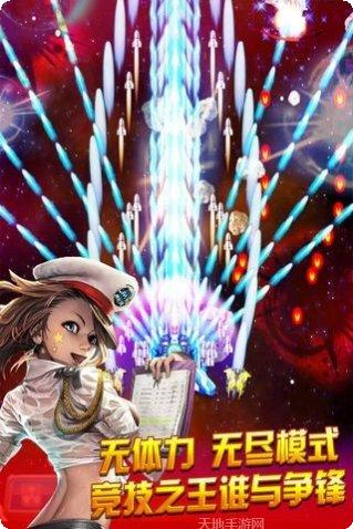 超变战机新手教程