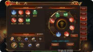 蓝月传奇2腾讯版礼包