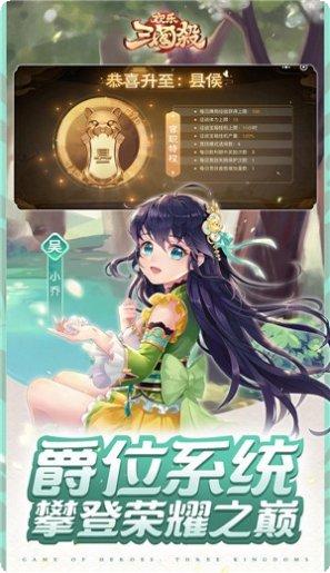 三国杀武将技能