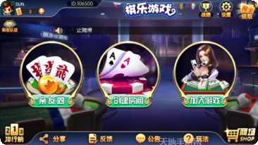 三国杀身份场玩法