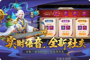 三国杀活动奖励