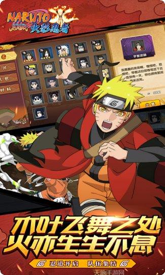 无间狱手游攻略