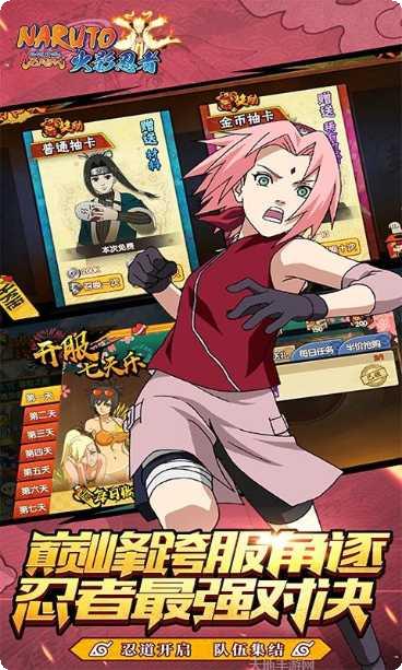 无间狱角色推荐