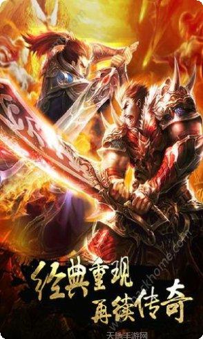 盛世龙城传奇角色介绍