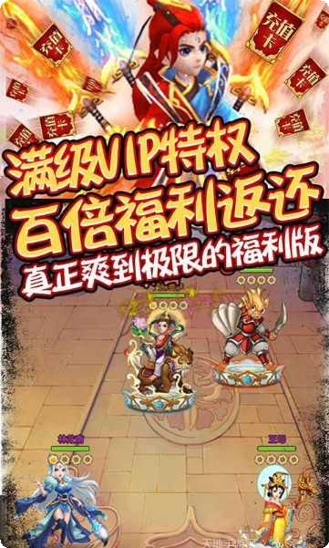 天命神话积天版角色介绍