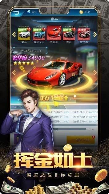 极品飞车无限狂飙攻略