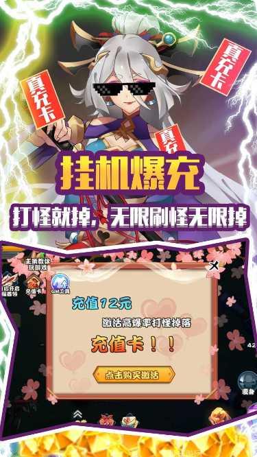 光之萌约永恒赞歌新手教程