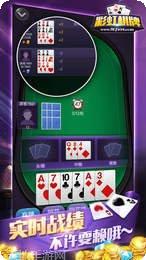 彩虹棋牌游戏下载