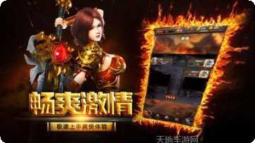 决战苍穹游戏角色介绍