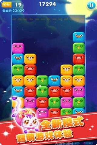 星星消消乐免费版ios