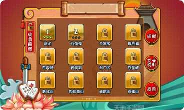 大海互娱游戏攻略