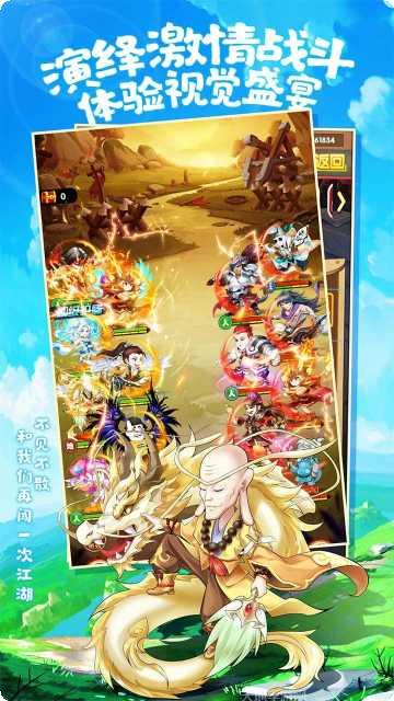 乌龙院之活宝传奇攻略