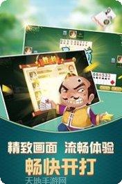 老百姓麻将玩法