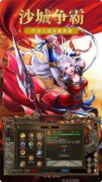 火舞传奇角色攻略