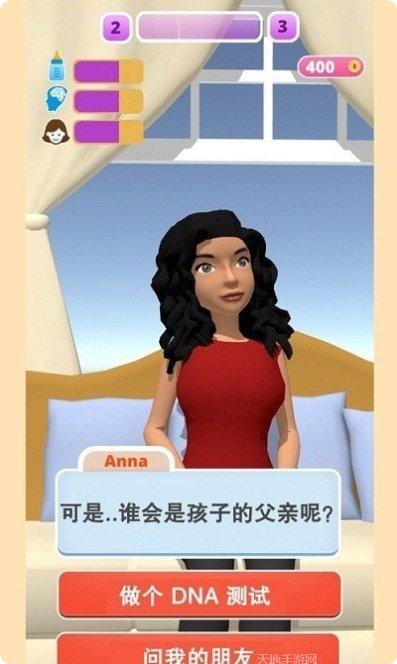 Save The Fish游戏攻略