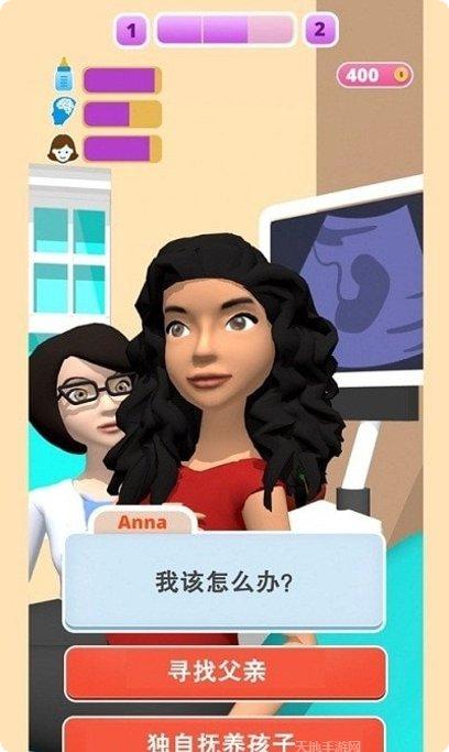 Save The Fish最新版本